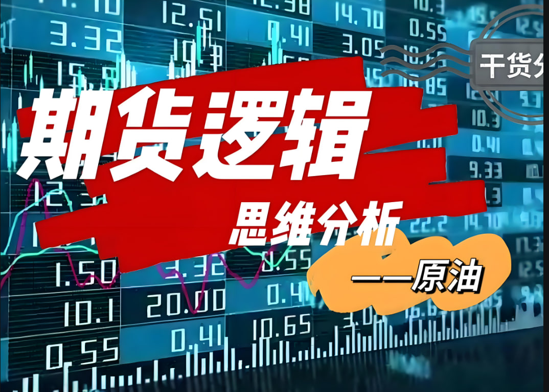 产品二期货
