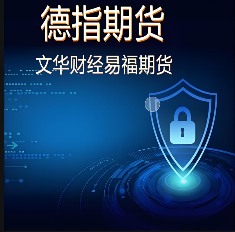 产品三指数