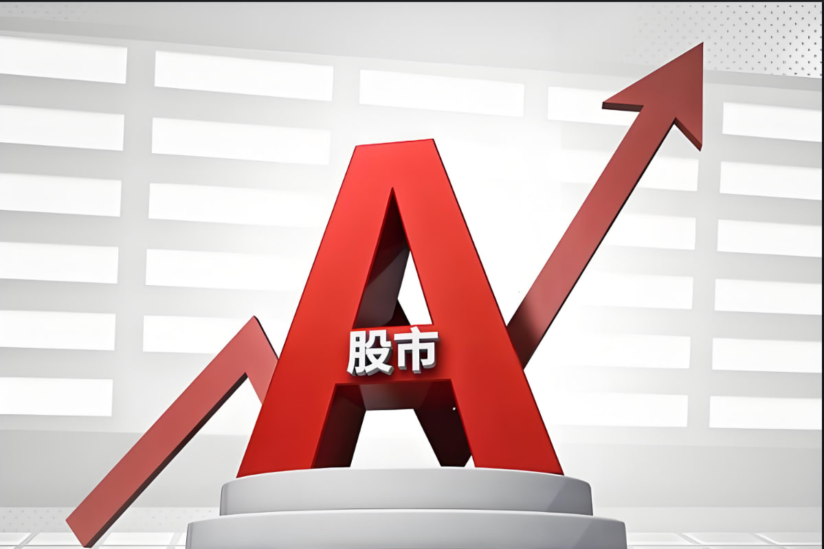 产品四股票